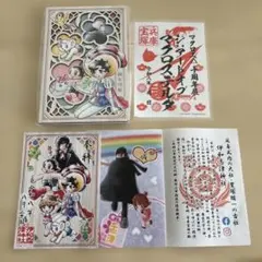 手塚治虫 オリジナル 御朱印帳 御朱印 伊和志津神社 - メルカリ