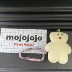 mojojojo Cherry on top