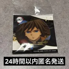 鬼滅の刃 箔押し 缶バッジ Vol.3 冨岡義勇