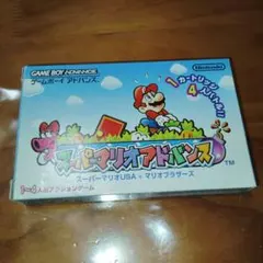 スーパーマリオアドバンス ゲームボーイアドバンス