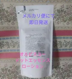 ⭐オルビスユードット エッセンスローション 詰替☆
