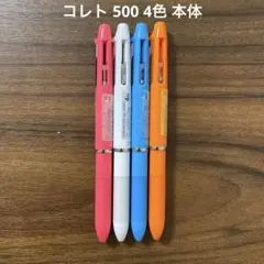 HI-TEC-C COLETO セシルマクビーコラボボディ＆限定レフィルセット