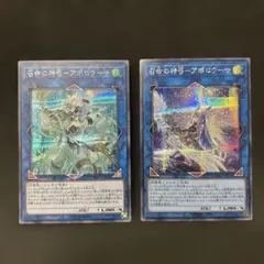 2026年最新】召命の神弓－アポロウーサの人気アイテム - メルカリ