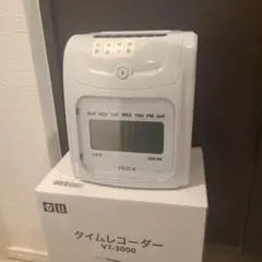 タイムレコーダー VT-3000 ホワイト