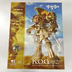 2025年最新】fss ナイトオブゴールドの人気アイテム - メルカリ