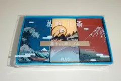 PLUS 富士山消しゴム 葛飾北斎 3個セットのサムネイル
