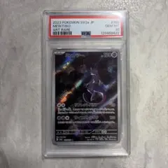 PSA10 バギー リーダーパラレル 2nd anniversary 2周年 - メルカリ