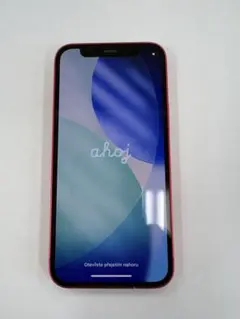 2026年最新】Apple バッテリー最大容量：79%以下 スマートフォン本体の