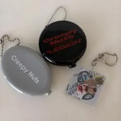 Creepy Nuts キーホルダー まとめ5点 - メルカリ