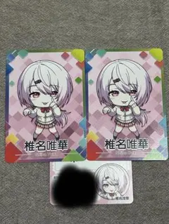 椎名唯華 にじさんじチップス カード