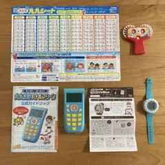 チャレンジ　2年生　九九完全マスター 3点セット