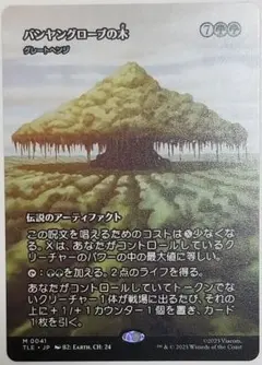 潤様 リクエスト 2点 まとめ商品