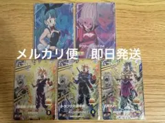 ドラゴンボールダイバーズ 5弾　PUR まとめ売り