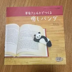 Item thumbnail for item 542c2ab8-5f02-45c0-ae83-8385fdcb98ab