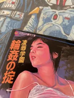 メグノブ様 リクエスト 2点 まとめ商品