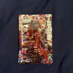 2025年最新】ダイの大冒険 カード 竜王の人気アイテム - メルカリ