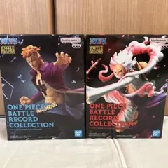 ワンピース バトルレコードコレクション 2体セット