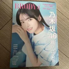 Item thumbnail for item f4a15b87-b1bf-4b07-84b5-d67179af9ece