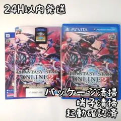 【中古】PSO2 スペシャルパッケージ PSVita 24H以内発送のサムネイル