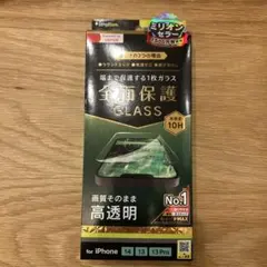全面保護GLASS iPhone 13 13Pro 14