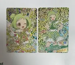 依楼様 リクエスト 2点 まとめ商品