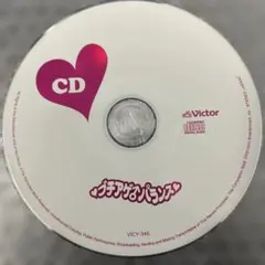 ブチアゲ♂パランス9 CDのみ