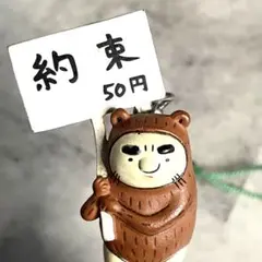 2026年最新】伝染るんです かわうその人気アイテム - メルカリ