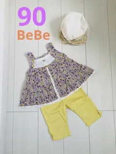 サイズ90 夏セット売り！BeBe パンツ　チュニック　帽子
