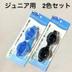 新品 水中メガネ ゴーグル 水泳海水浴プール 2個 zxvfsh - メルカリ
