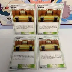 格闘道場 4枚セットのサムネイル