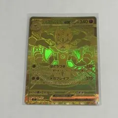 2025年最新】メガルカリオ URの人気アイテム - メルカリ