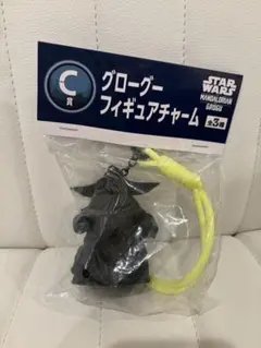 マンダロリアン　ハッピーくじ　C賞グローグー フィギュアチャーム ブラック