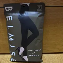 BELMISE スリムレギンス Mサイズ TRUE BLACK 2個セット
