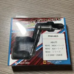a*様 VISION ブレーキレバー AA15 FUN ブルホーン ハンドル - メルカリ