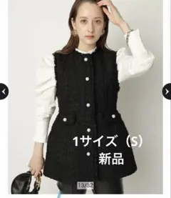 Arpege story パールボタンツイードペプラムジレ 新品