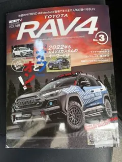 yukiyabe様 リクエスト 2点 まとめ商品