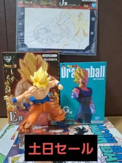 ドラゴンボール 一番くじ 悟空E賞 魔神ベジータG賞セット