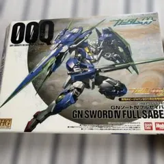 ホビージャパン2011年2月号付録HGクアンタ対応GNソードⅣフルセイバーのサムネイル