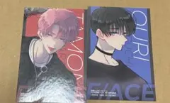 多聞くん今どっち!? 福原多聞 坂口桜利 - メルカリ
