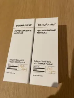 DERMAFIRM ペプチドリポソーム美容液のサムネイル