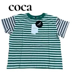 新品タグ付き coca コカ ボーダー Tシャツ 120 グリーン グレー