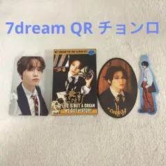 NCT DREAM ISTJ 7DREAM QR チョンロ