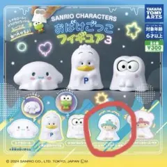 ちゃお様 リクエスト 2点 まとめ商品