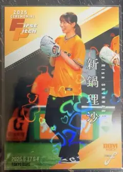 BBM 2025 FUSION 鏡優翔 始球式カード 027/100 - メルカリ