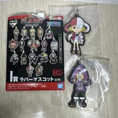 【未使用】ONE PIECE FILM RED ラバーマスコット ウタ ブルック