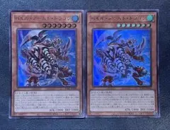 ミ*キ様 遊戯王 アームド・ドラゴン LV7 SOD-JP015 レリーフ アル