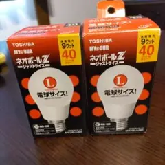 2026年最新】東芝 蛍光灯の人気アイテム - メルカリ