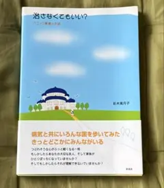 Item thumbnail for item aa75dc52-fc56-474a-8789-a1d75a91bed9