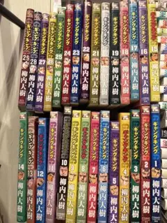 ギャングキング全巻 セブンスター ドリームキング など柳内大樹漫画セット ギャングキング全巻 セブンスター ドリームキング など柳内大樹漫画