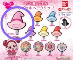 おジャ魔女どれみ カプセルヘアクリップ　ガチャ　新品　ガチャガチャ　帽子　どれみ